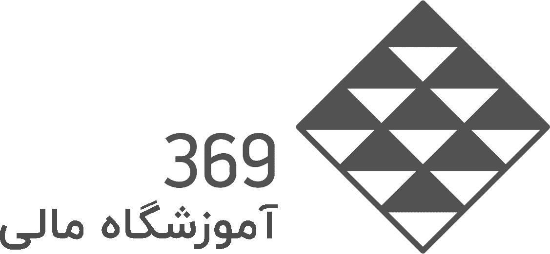 آکادمی مالی 369