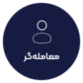 معامله گر